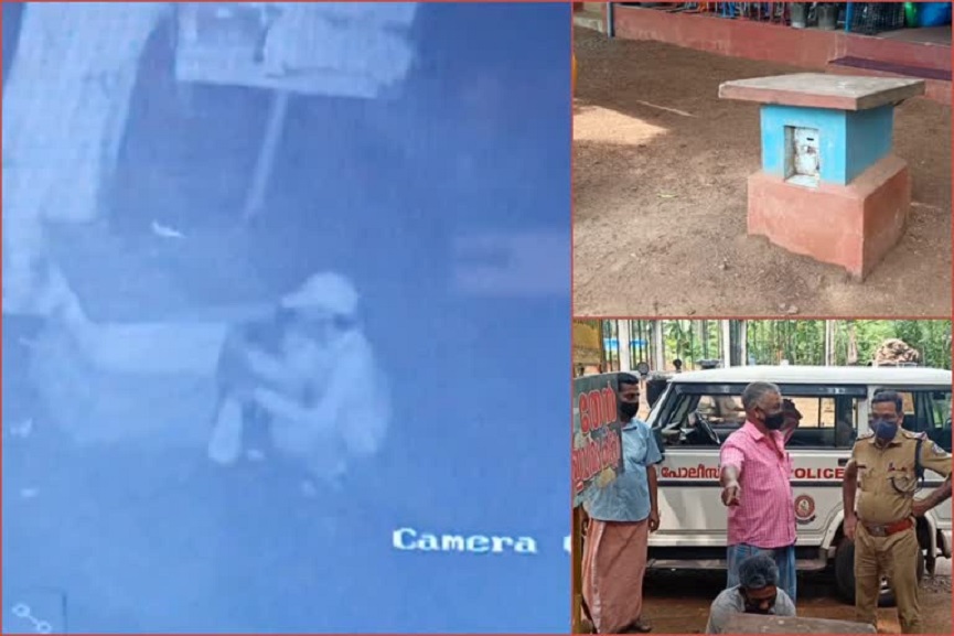 theft_malappuram theft_malappuram