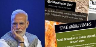 കോവിഡ് വ്യാപനം; മോദി സർക്കാരിനെ വിമർശിച്ച് അന്താരാഷ്ട്ര മാദ്ധ്യമങ്ങൾ modi-government