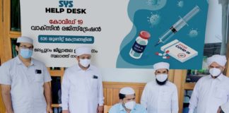 Covid vaccination; Starting SYS 636 Help Desk