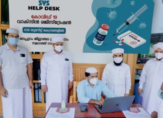 Covid vaccination; Starting SYS 636 Help Desk