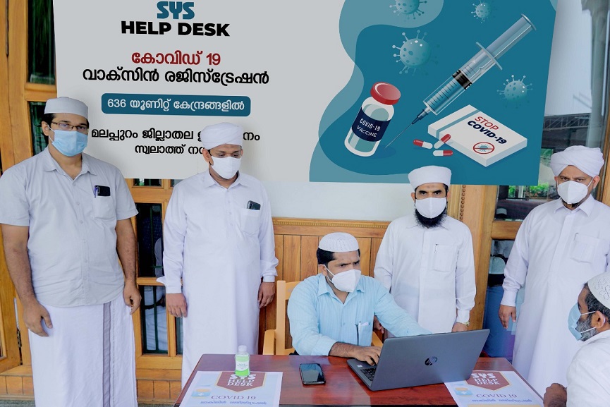 Covid vaccination; Starting SYS 636 Help Desk Covid vaccination; Starting SYS 636 Help Desk