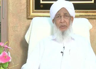 Kanthapuram A P Aboobacker Musliyar