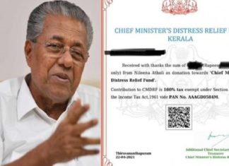 വാക്സിൻ ക്യാംപയിൻ ഏറ്റെടുത്ത് ജനം; ഇന്ന് മാത്രം ലഭിച്ചത് 1.15 കോടി രൂപ covid vaccine challenge