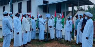 District President CK Hassainar Saqafi hoisting the Flag on the 68th founding day of SYS