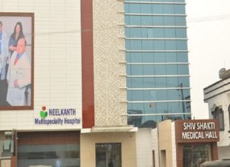 neelkanth