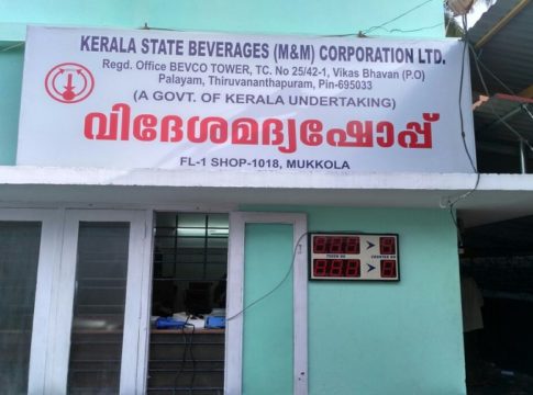 beverage-kerala