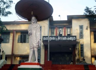 kannur jail