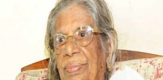 gouri amma