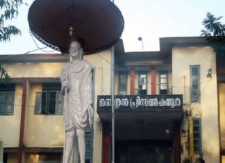 kannur jail