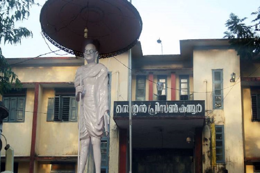 kannur jail kannur jail