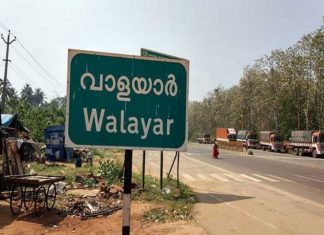 കർശന നിയന്ത്രണം; തിരക്കൊഴിഞ്ഞ് വാളയാർ അതിർത്തി walayar border