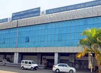 മൂടല്മഞ്ഞ്; കരിപ്പൂരിൽ നിന്ന് പുറപ്പെടേണ്ട വിമാനങ്ങൾ വൈകുന്നു karipur