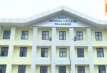 palakkad Medical College