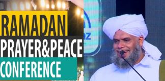 Ramadan 27th Ma'din Prayer Conference Changed to Online