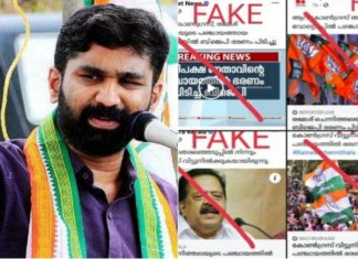 പ്രമുഖ മാദ്ധ്യമങ്ങളുടെ ‘വ്യാജവാർത്തയെ’ ചോദ്യം ചെയ്ത് വിടി ബൽറാം vt-balram