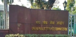 UPSC