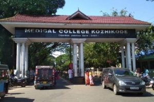 kozhikode medical college