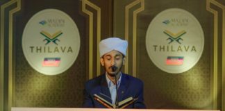 Quran recitation at Ma'din Grand Mosque is noteworthy