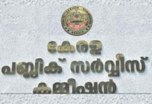 PSC