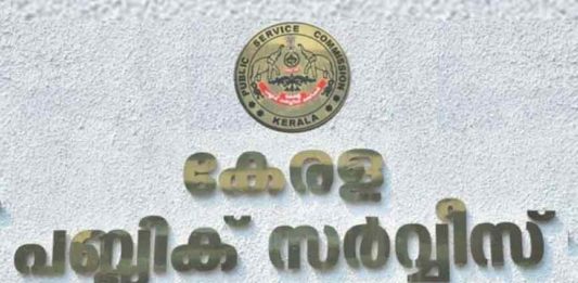 PSC