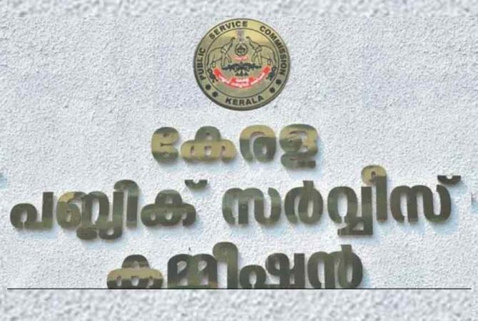 PSC