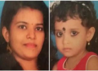 mother and child found death