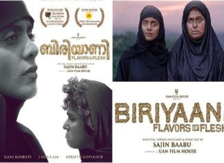 Biriyaani_malayalam_movie