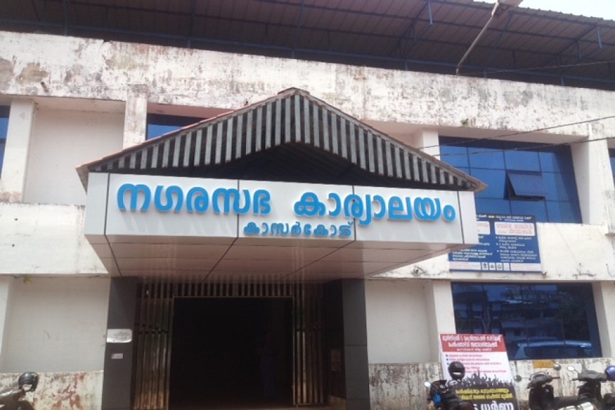 MalabarNews_kasargod municipality