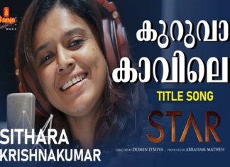 First Song in the 'STAR' Has Been Released