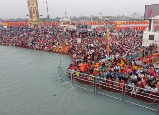 kumbh mela