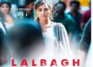 lalbagh movie