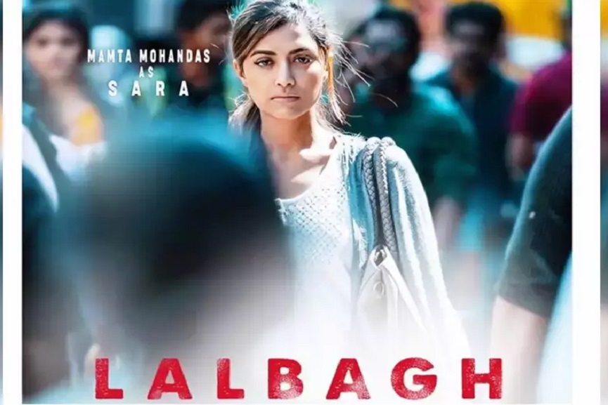 lalbagh movie lalbagh movie