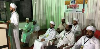 The SYS circle journey is over