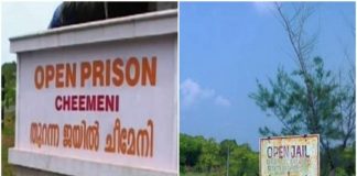 വർക്ക്ഷോപ്, സ്റ്റുഡിയോ; പുതിയ പദ്ധതികൾക്ക് തുടക്കം കുറിച്ച് തുറന്ന ജയിൽ