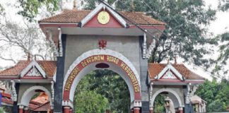 travancore devaswam board