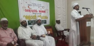 'Ramadan Vicharam' was organized in Wandoor