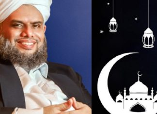 Sayyid Ibraheem Khaleel Al Bukhari Ramadan Message