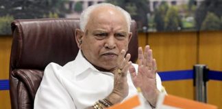 b s yediyurappa