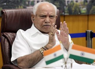 b s yediyurappa