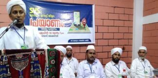 SYS District Journey_ Malappuram