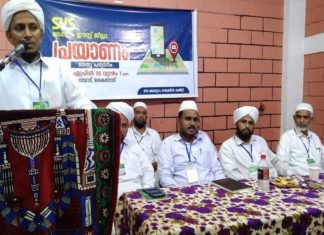 SYS District Journey_ Malappuram