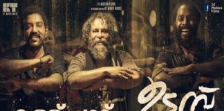 'Udumbu' Song goes viral