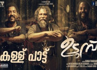 'Udumbu' Song goes viral