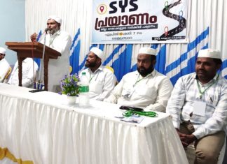 SYS District Journey_ Malappuram