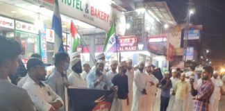 SSF Nilambur division Rally