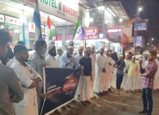 SSF Nilambur division Rally