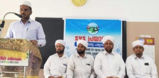 SYS Malappuram District Journey