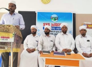 SYS Malappuram District Journey