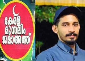 Koothuparamba Mansoor Murder