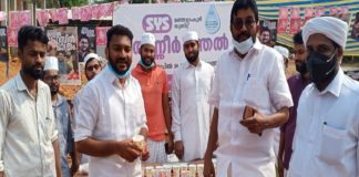 Pattambi UDF Candidate Riyas Mukkoli At SYS Thanneer pandhal